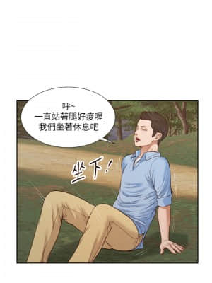 小妾 20-23話_21_015