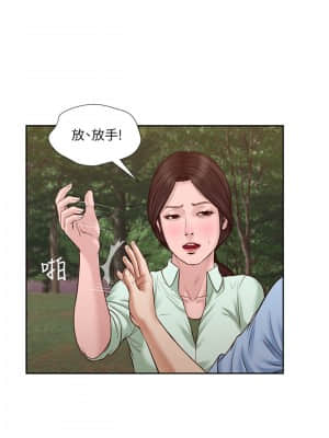小妾 20-23話_22_002