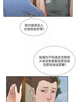 小妾 20-23話_22_008