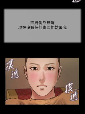 小妾 20-23話_22_019