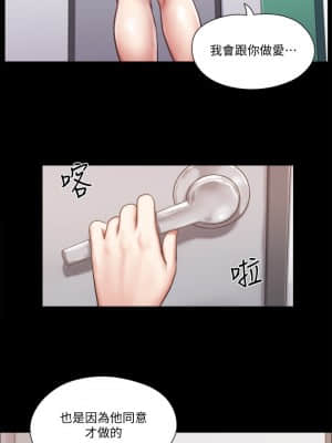 協議換愛 93-94話_93_003