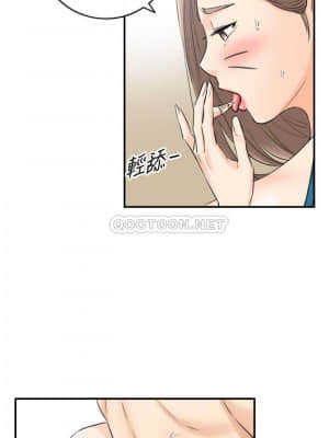 正妹小主管 89-90話_89_027
