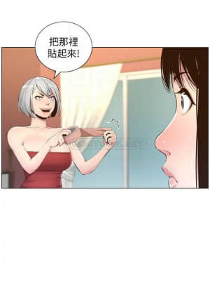 姊妹與繼父 105-106話_105_014