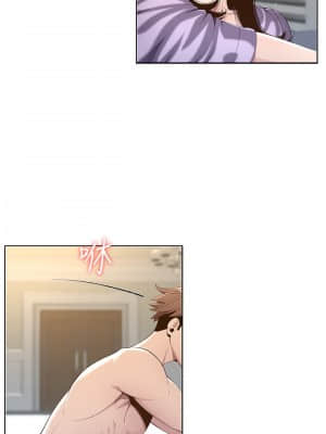 姊妹與繼父 105-106話_106_005
