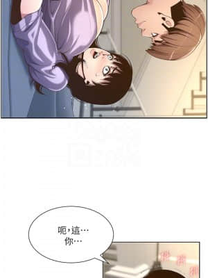 姊妹與繼父 105-106話_106_006