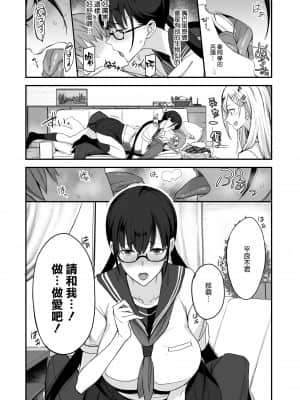 [真面目屋 (isao)] こんなイイコト。 [空気系☆漢化]_15_014