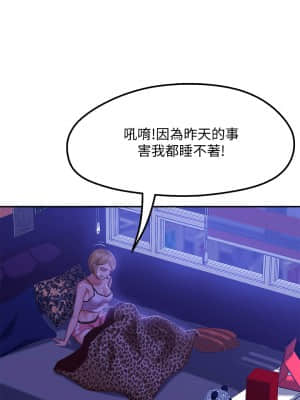 不良女房客 11-12話_11_003