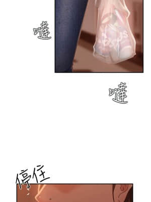 不良女房客 11-12話_11_005