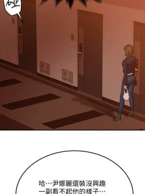 不良女房客 11-12話_11_007