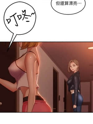 不良女房客 11-12話_11_011