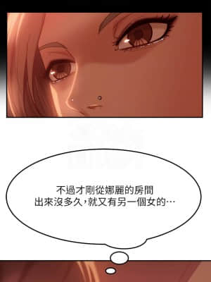 不良女房客 11-12話_11_012