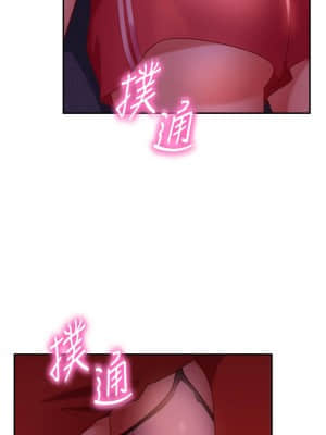 不良女房客 11-12話_12_009