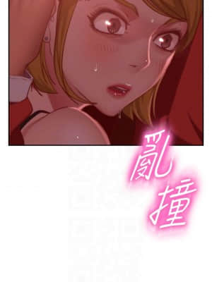 不良女房客 11-12話_12_010