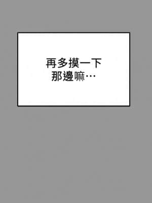 純情女攻略計劃 41-42話_41_015
