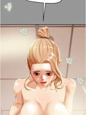 純情女攻略計劃 41-42話_41_017