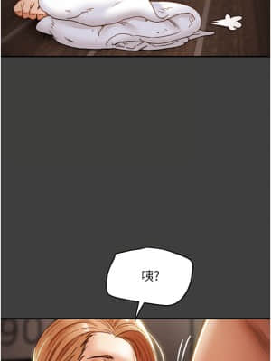 純情女攻略計劃 41-42話_41_025