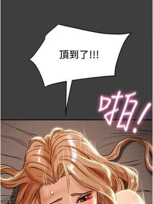 純情女攻略計劃 41-42話_41_048