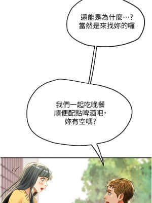 純情女攻略計劃 41-42話_42_033