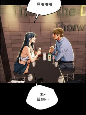 純情女攻略計劃 41-42話_42_035