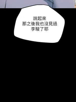 純情女攻略計劃 41-42話_42_038