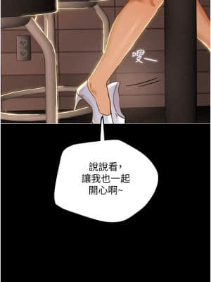純情女攻略計劃 41-42話_42_041