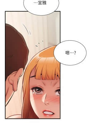 弟妹診撩室 25-26話_25_019