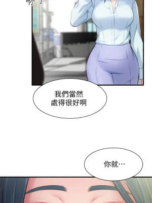 弟妹診撩室 25-26話_26_028