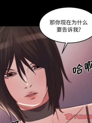 惡女 19-20話_19_075