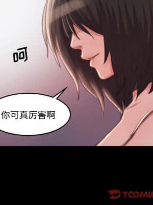惡女 19-20話_19_081
