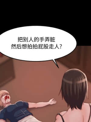 惡女 19-20話_19_082