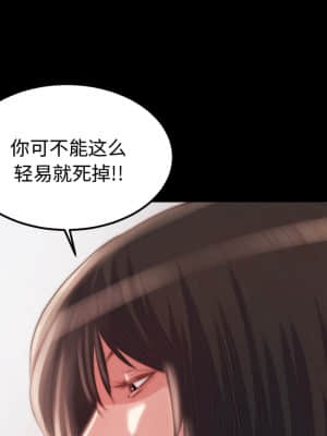 惡女 19-20話_19_084