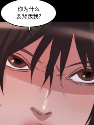 惡女 19-20話_19_104