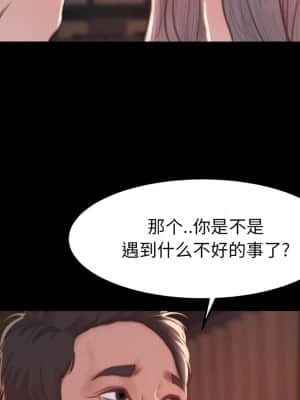 惡女 19-20話_20_034
