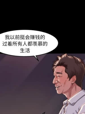 惡女 19-20話_20_053