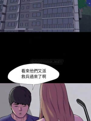 反烏托邦遊戲第二季 176-178話_178_015