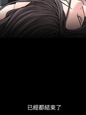 枷鎖2：赤腳 13-14話_13_127