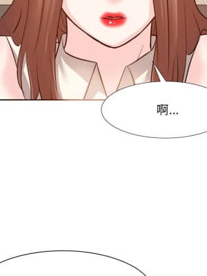 甜心乾爹 16-17話_17_088