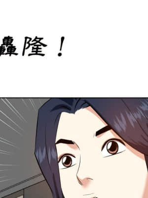 甜心乾爹 16-17話_17_091