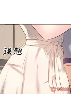 甜心乾爹 16-17話_17_102