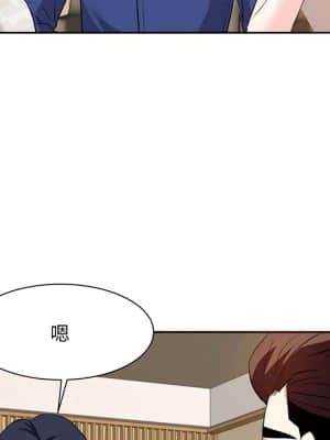 甜心乾爹 16-17話_17_116