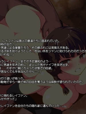 [ミッドナイトプレジャー (こは)] DRUG OR ALIVE 格闘娘を薬漬けレイプ! (デッド・オア・アライヴ)_SB_03_1_00