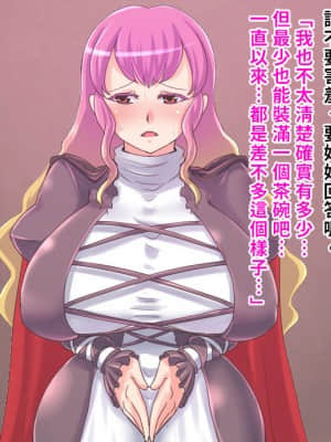 [巨乳星人個人漢化] [卍天堂書店 (浪花道またたび)] 東方噴乳録 (東方Project)_004_hijiri_00_03
