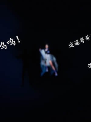 [3D]仙剑奇侠传5_013