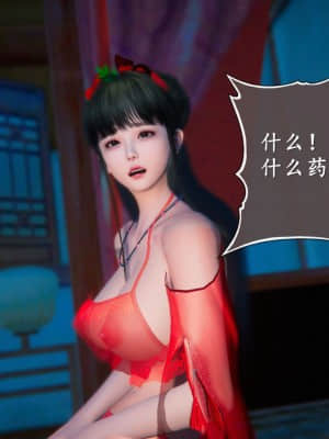 [3D]仙剑奇侠传5_232