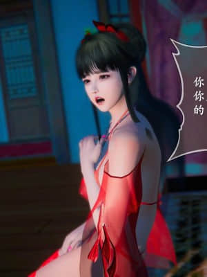[3D]仙剑奇侠传5_237