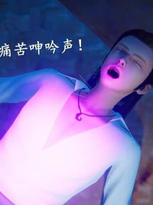 [3D]仙剑奇侠传5_241