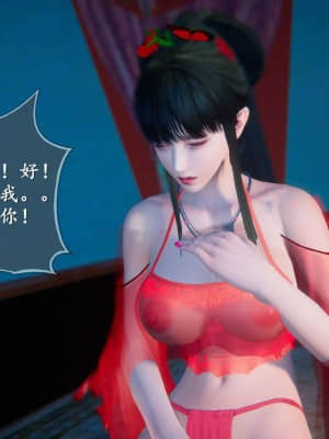 [3D]仙剑奇侠传5_244