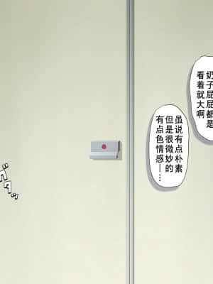 [チンジャオ娘。 (エンガワ卓)] サキュバス喚んだら母が来た!- [中国翻訳]_104_0104