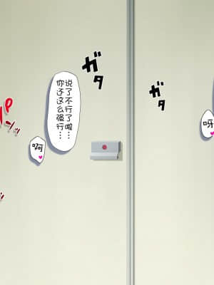 [チンジャオ娘。 (エンガワ卓)] サキュバス喚んだら母が来た!- [中国翻訳]_114_0114