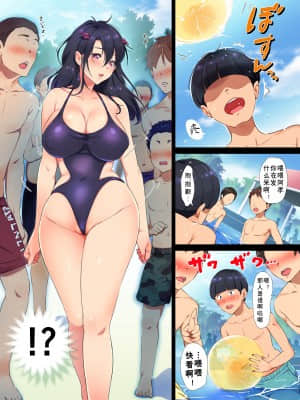 [チンジャオ娘。 (エンガワ卓)] サキュバス喚んだら母が来た!- [中国翻訳]_147_0147